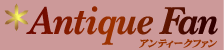 �A���e�B�[�N�t�@��